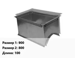 Врезка прямоугольная 900х800 L=100